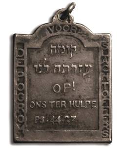   Medal for Victims of the Jewish Pogroms 